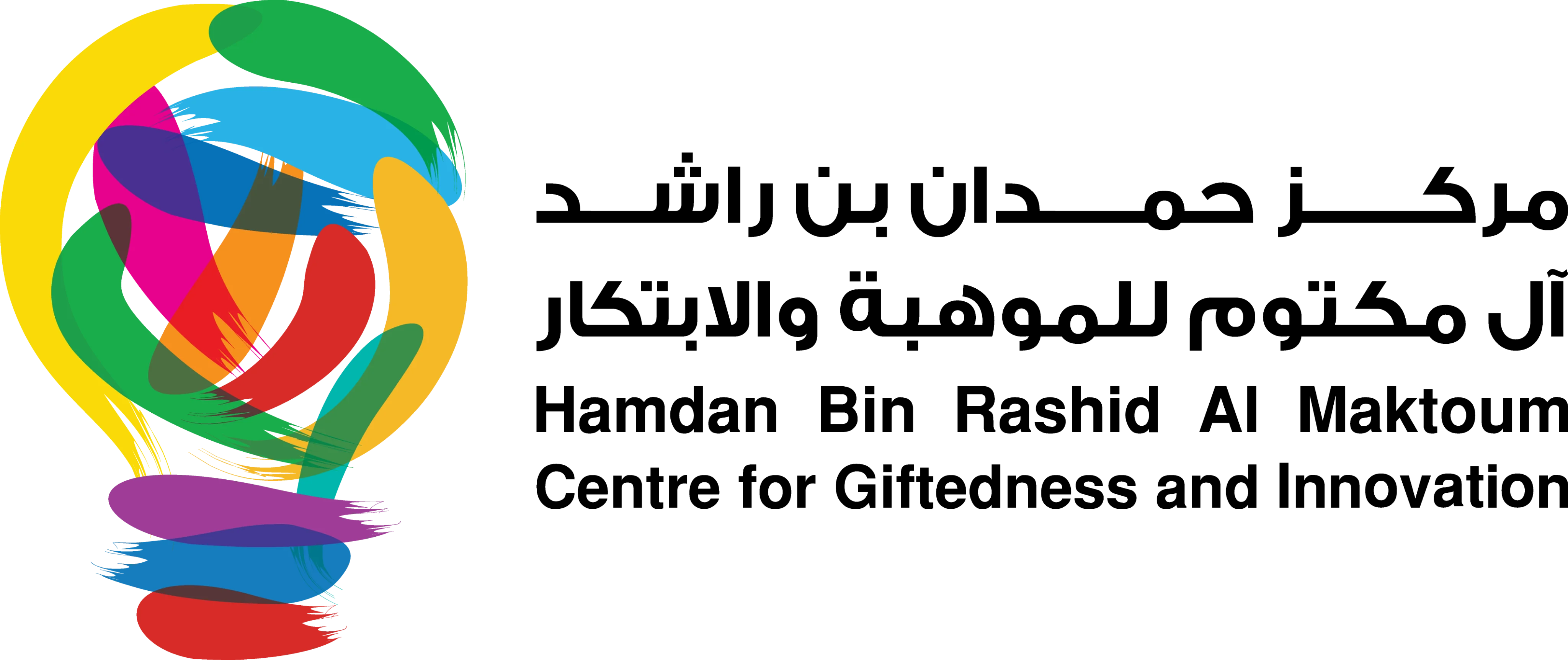 Gifted Logo